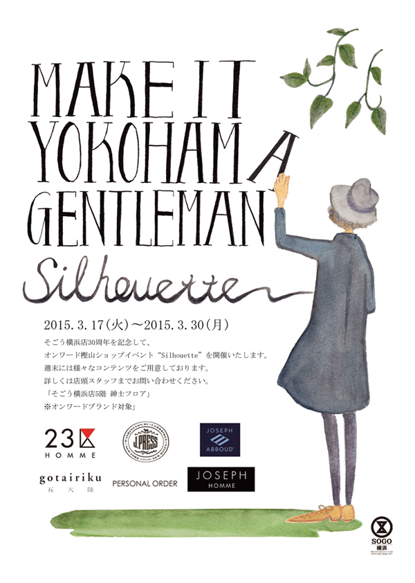 ショップイベント企画店内用POP・似顔絵ライブ画像