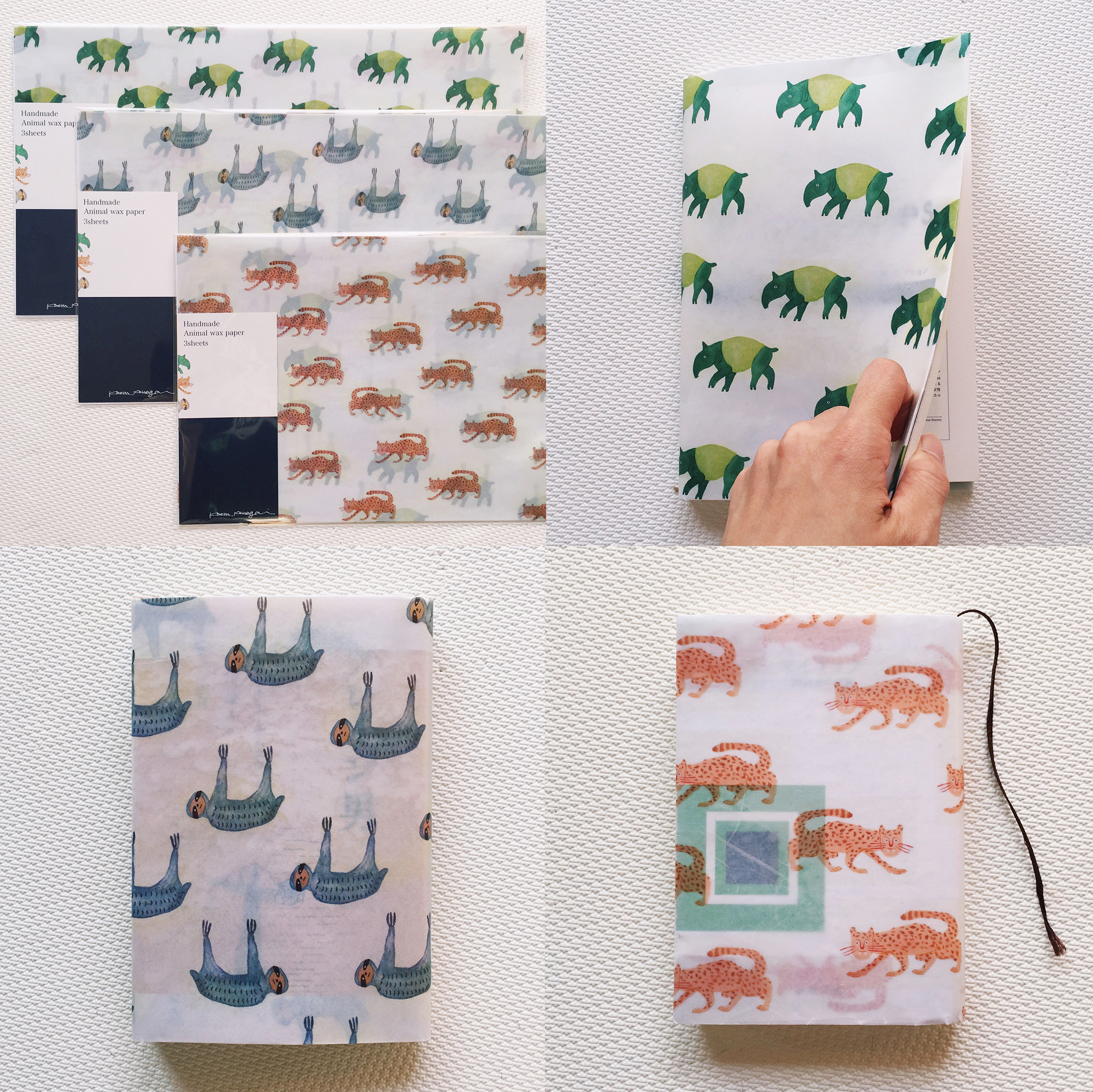 ブックカバー画像